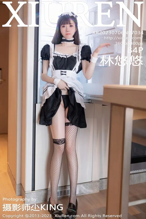 Vol. 07034 林悠悠（85P）-妹子录-美女图片|美女写真 专注超高清美女图片分享网站