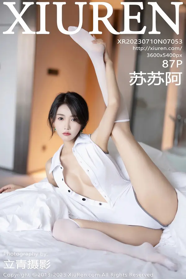 Vol. 07053 苏苏阿（88P）-妹子录-美女图片|美女写真 专注超高清美女图片分享网站