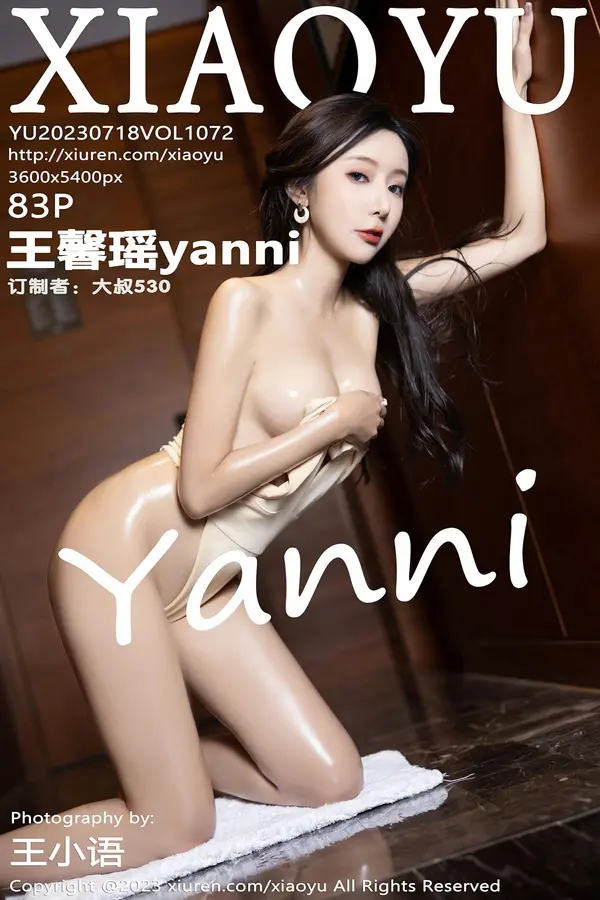 Vol. 1072 王馨瑶yanni（84P）-妹子录-美女图片|美女写真 专注超高清美女图片分享网站