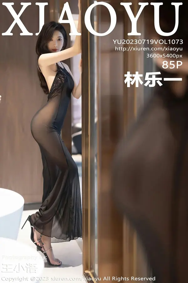 Vol. 1073 林乐一（86P）-妹子录-美女图片|美女写真 专注超高清美女图片分享网站