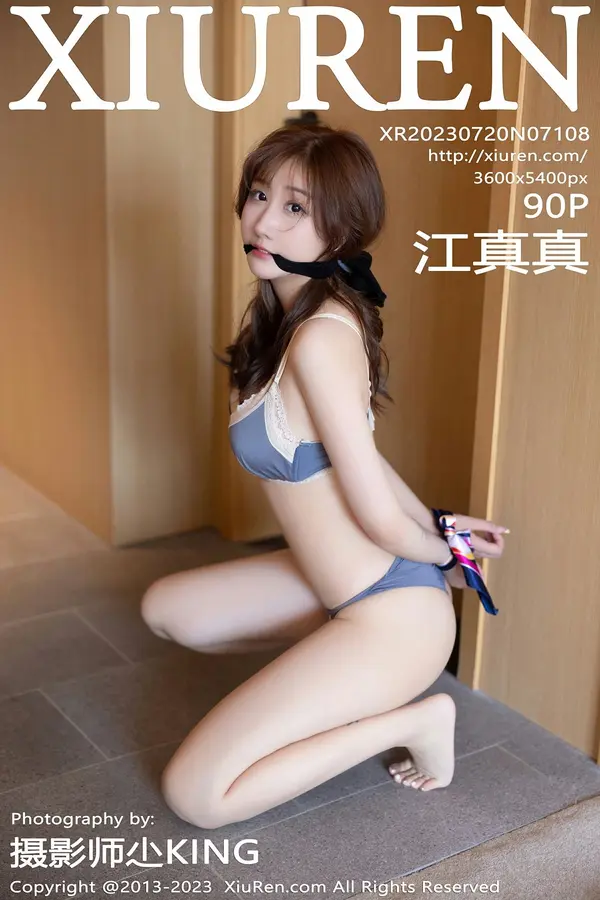 Vol. 07108 江真真（91P）-妹子录-美女图片|美女写真 专注超高清美女图片分享网站