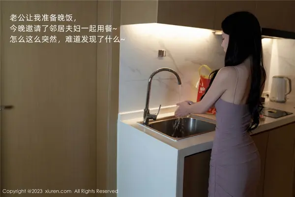 Vol. 07122 周于希Sally（101P） (2/101)