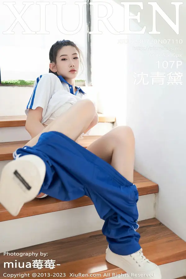 Vol. 07110 沈青黛（108P）-妹子录-美女图片|美女写真 专注超高清美女图片分享网站