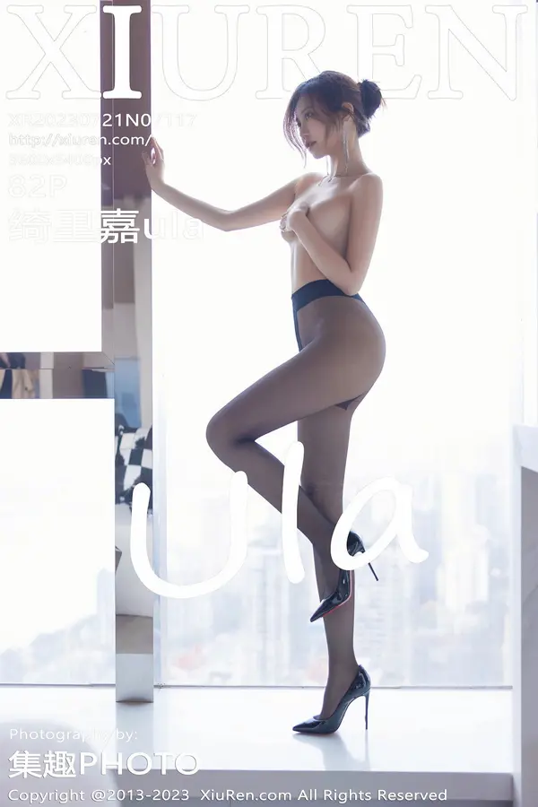 Vol. 07117 绮里嘉ula（83P）-妹子录-美女图片|美女写真 专注超高清美女图片分享网站
