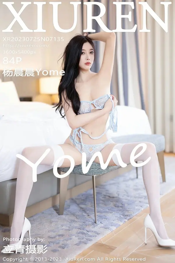 Vol. 07135 杨晨晨Yome（85P）-妹子录-美女图片|美女写真 专注超高清美女图片分享网站