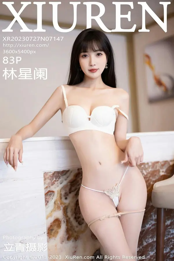 Vol. 07147 林星阑（84P）-妹子录-美女图片|美女写真 专注超高清美女图片分享网站