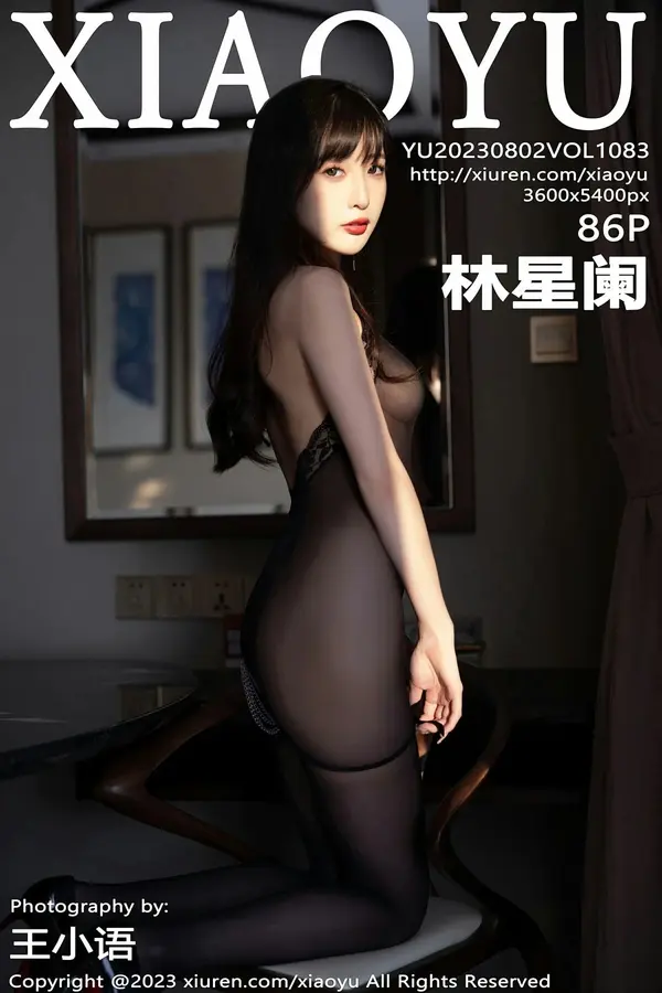 Vol. 1083 林星阑（87P）-妹子录-美女图片|美女写真 专注超高清美女图片分享网站