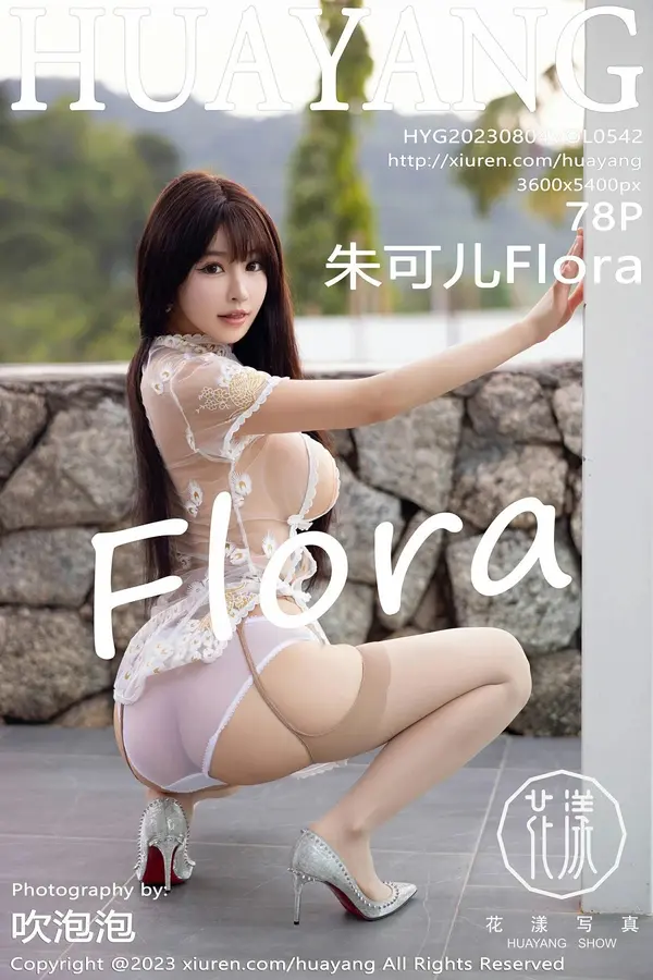 Vol. 0542 朱可儿Flora（79P）-妹子录-美女图片|美女写真 专注超高清美女图片分享网站