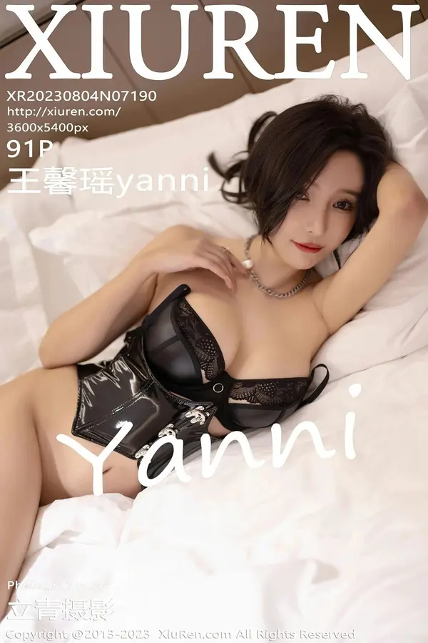 Vol. 07190 王馨瑶yanni（92P）-妹子录-美女图片|美女写真 专注超高清美女图片分享网站