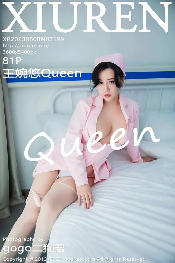 Vol. 07199 王婉悠Queen（82P）-妹子录-美女图片|美女写真 专注超高清美女图片分享网站