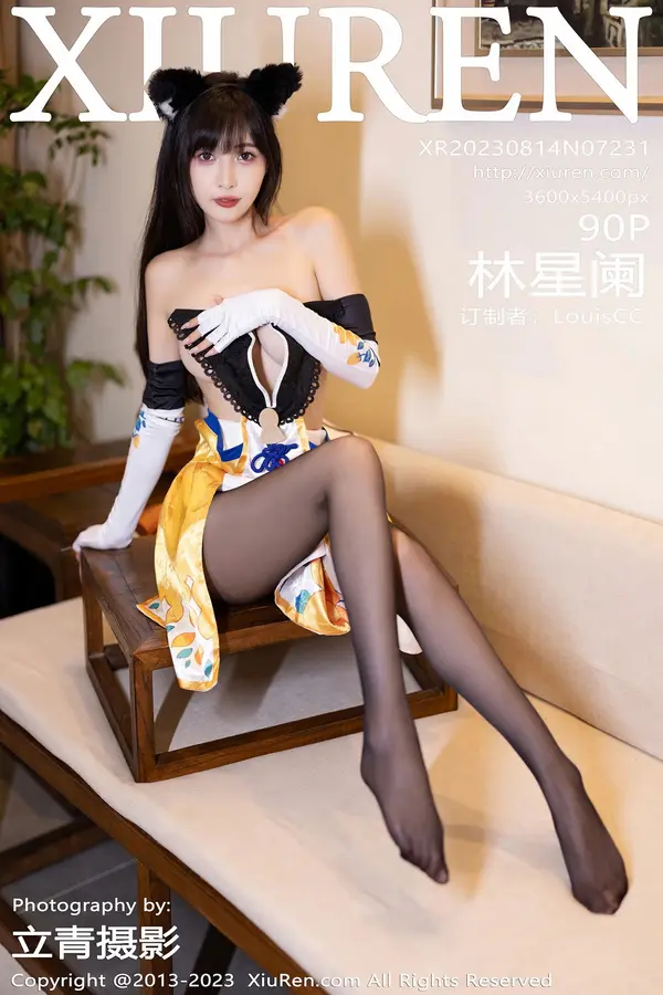 Vol. 07231 林星阑（91P）-妹子录-美女图片|美女写真 专注超高清美女图片分享网站