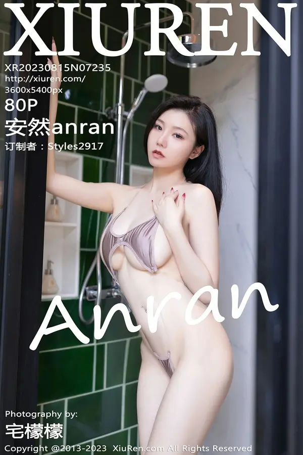 Vol. 07235 安然anran（81P）-妹子录-美女图片|美女写真 专注超高清美女图片分享网站